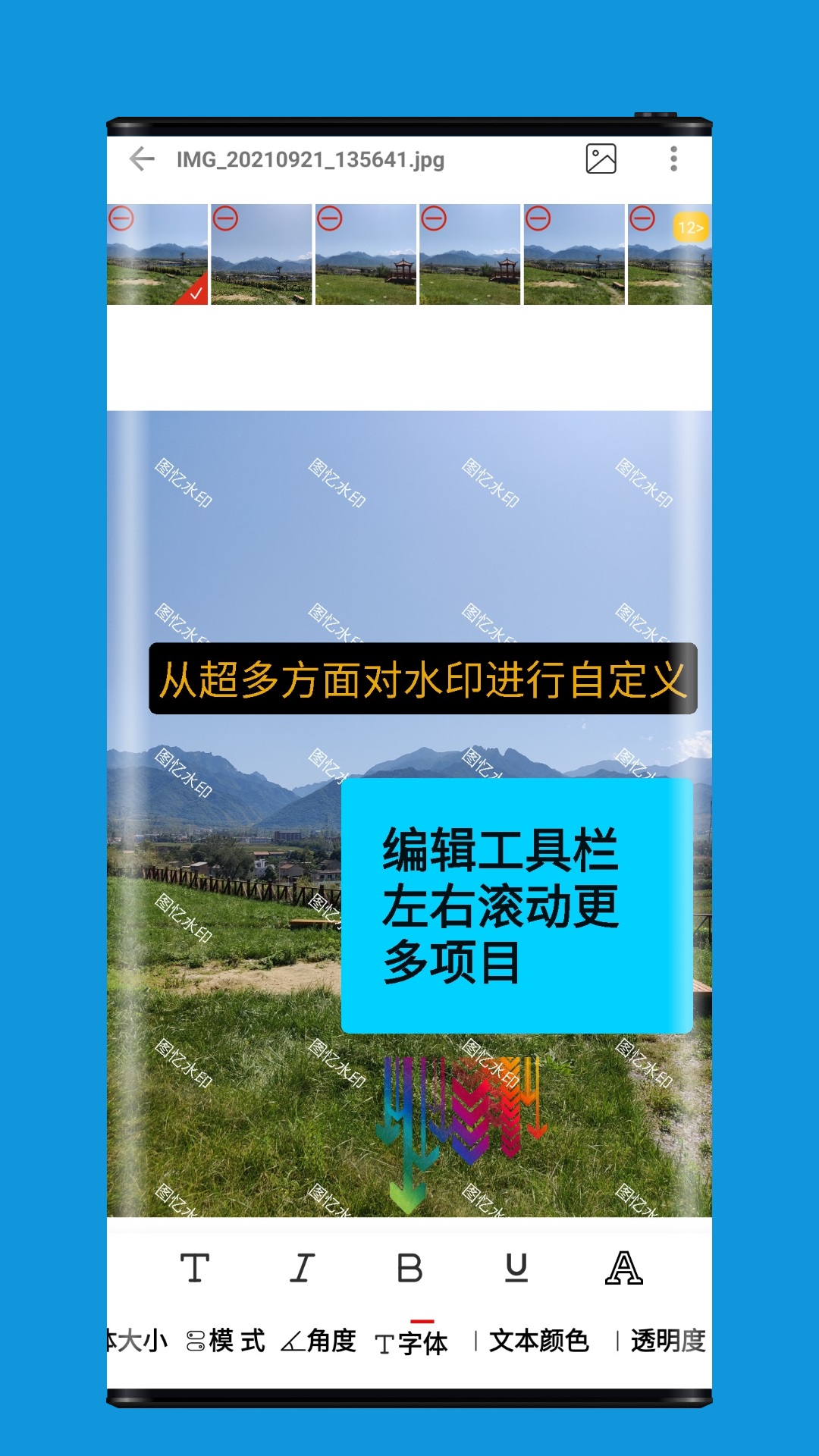 应用截图5预览