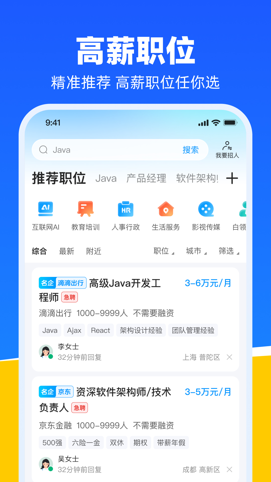 应用截图5预览