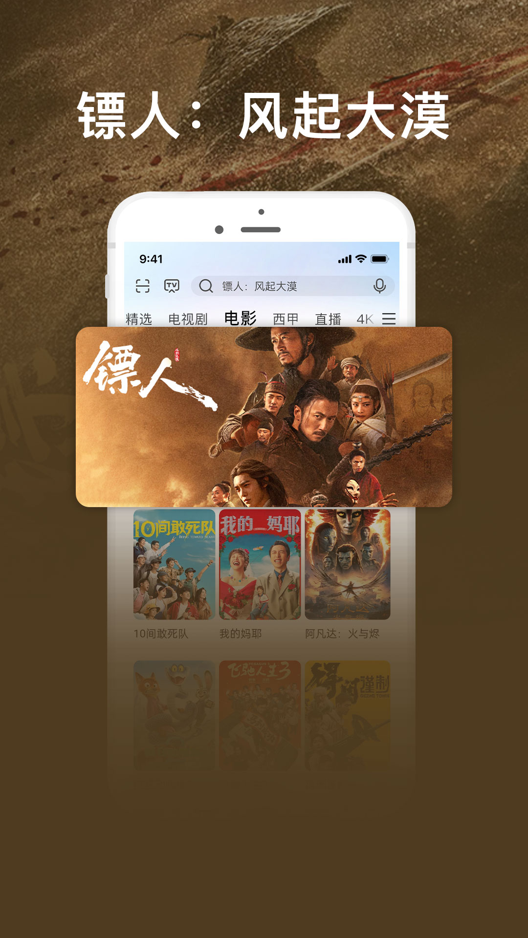 应用截图5预览