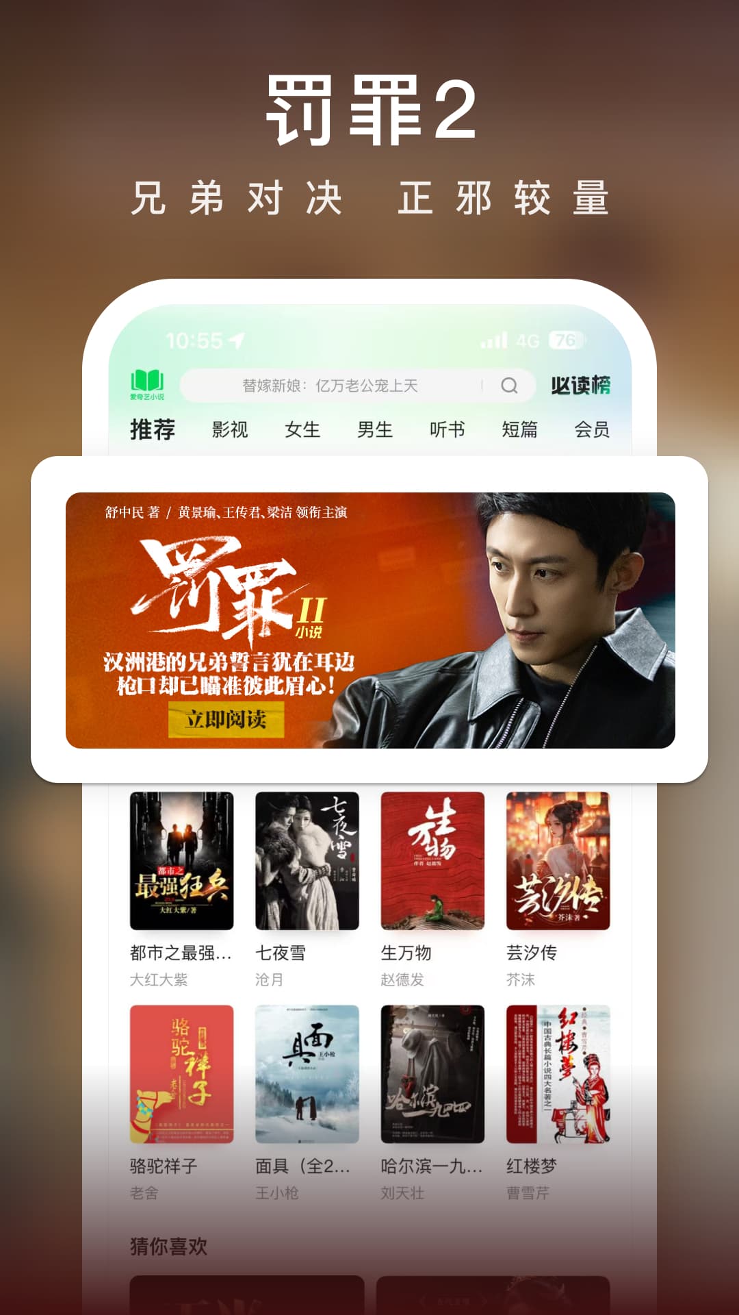 应用截图3预览