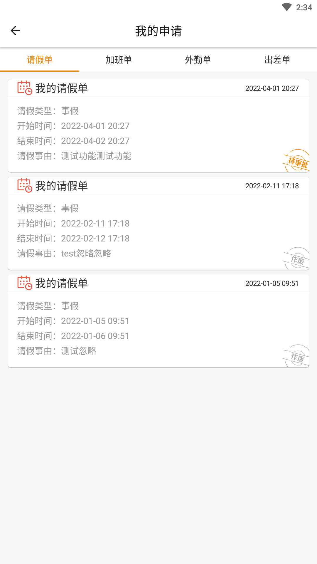 应用截图4预览