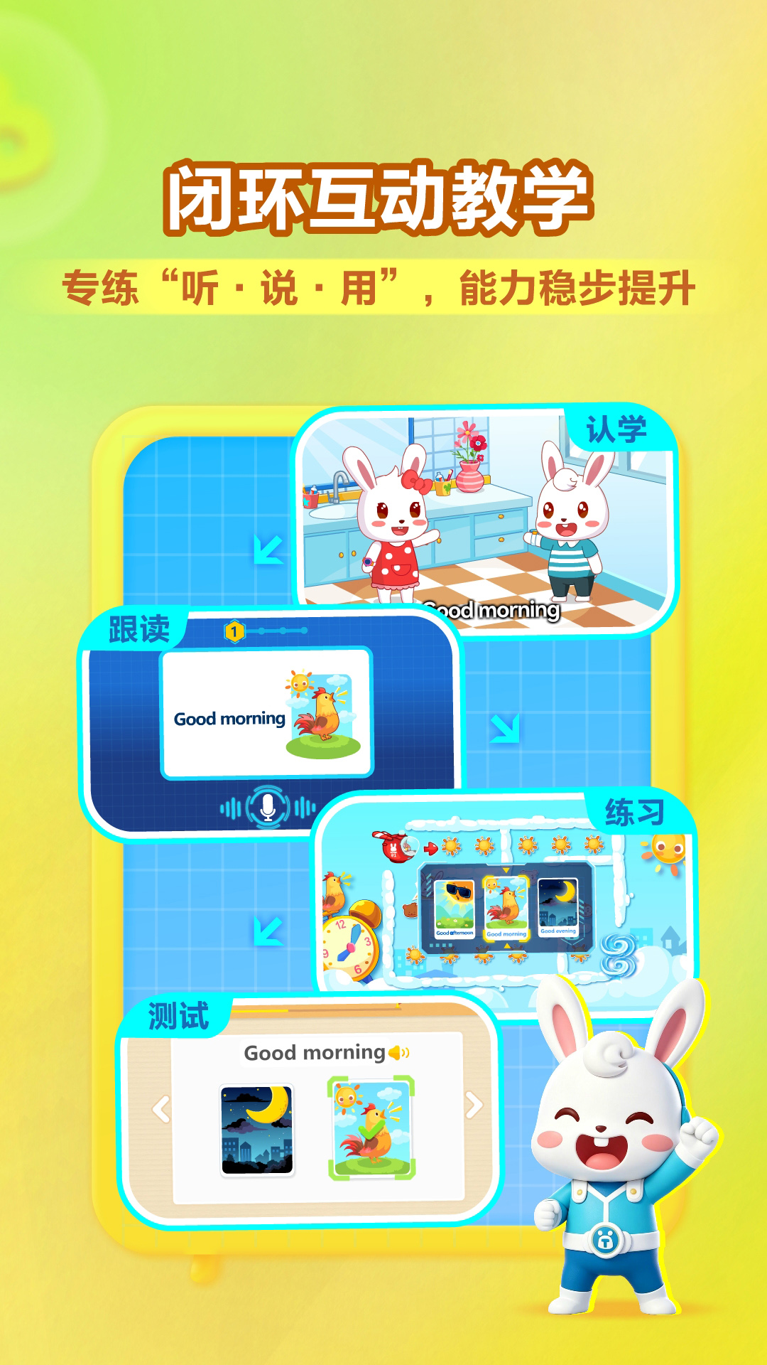 应用截图3预览