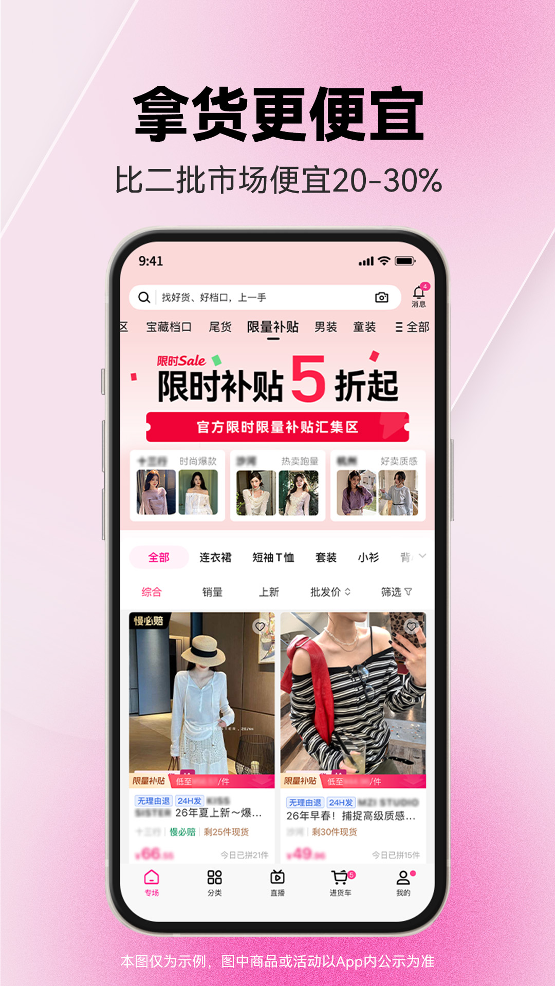 应用截图4预览