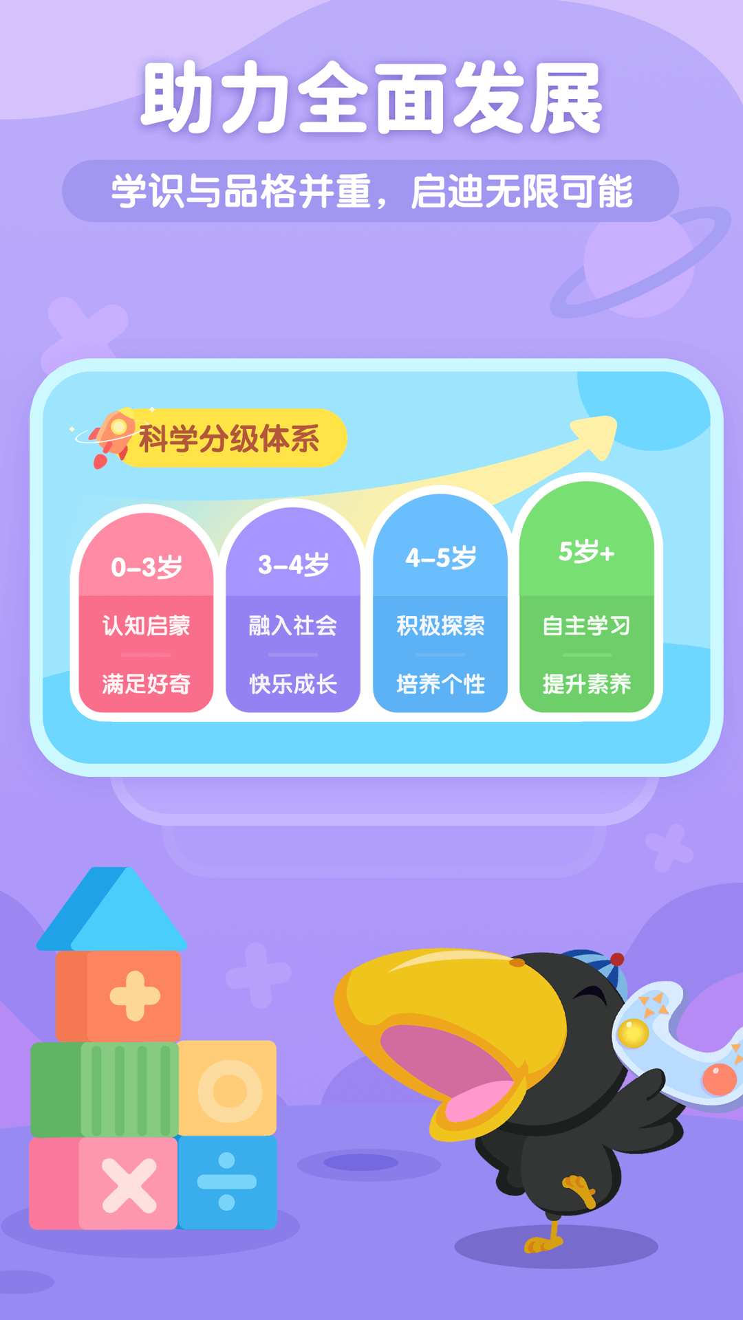 应用截图5预览