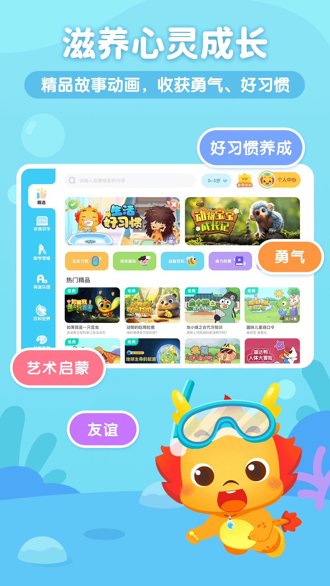 应用截图4预览