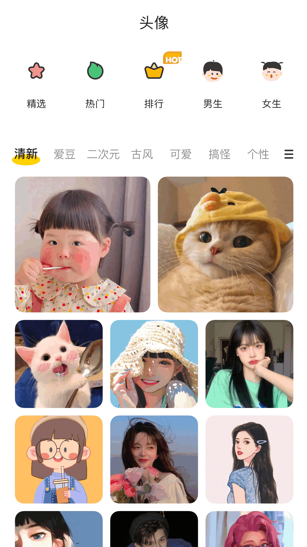应用截图2预览