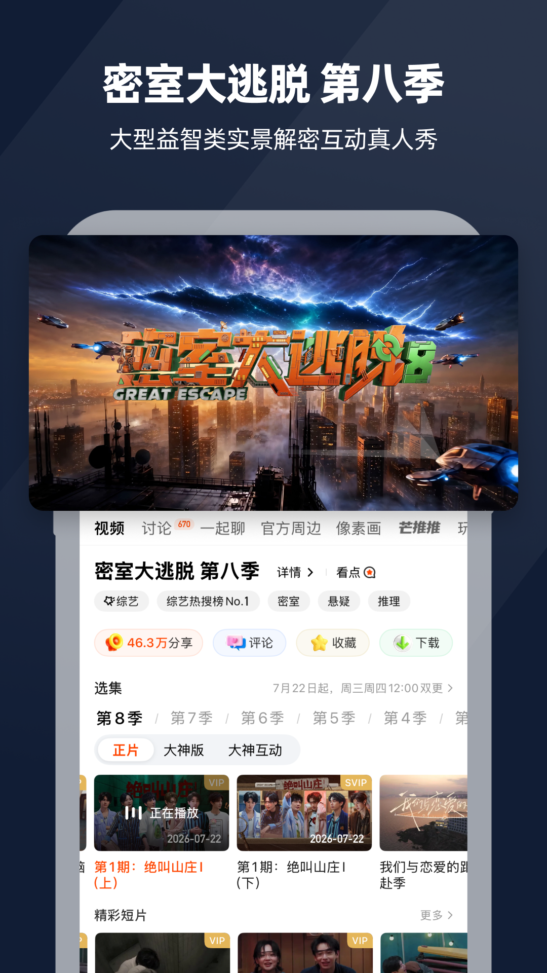 应用截图5预览