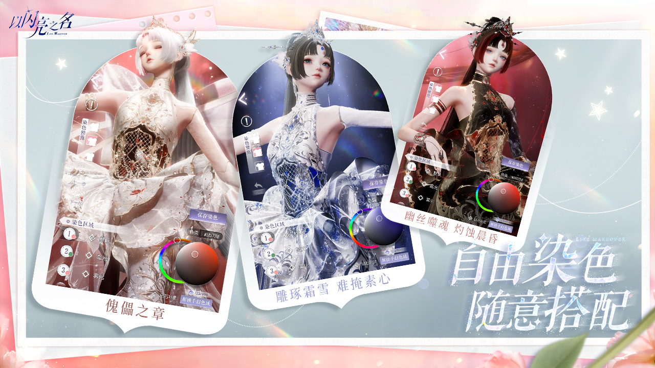 应用截图4预览