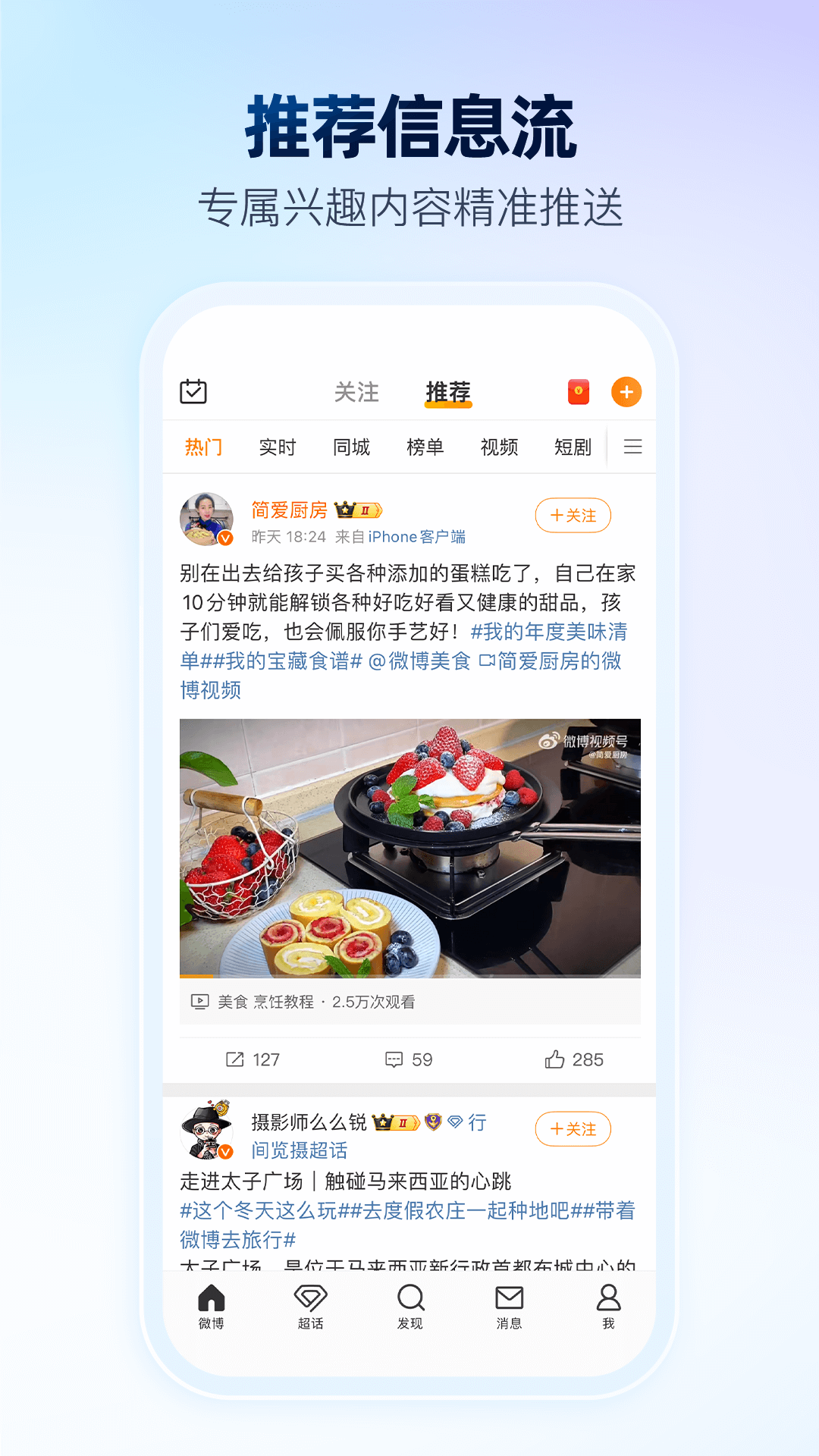 应用截图8预览