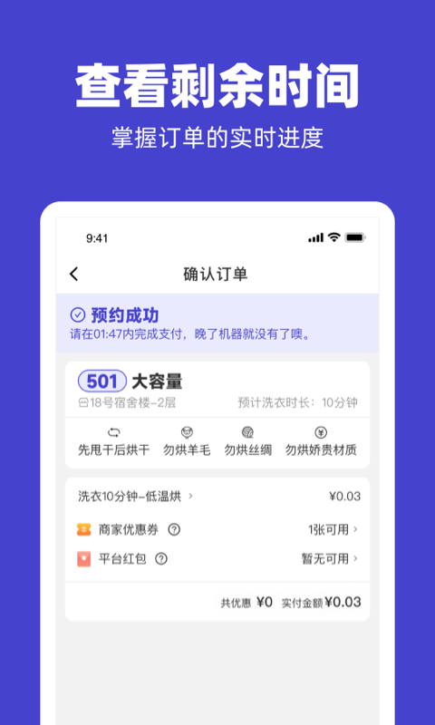 应用截图3预览