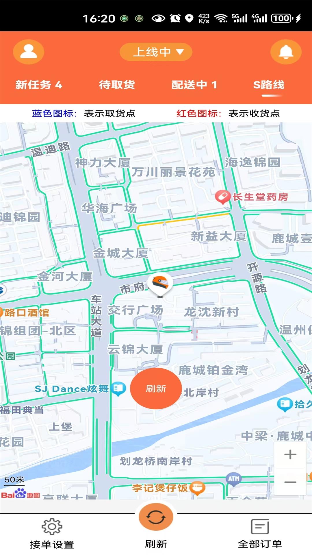 应用截图2预览
