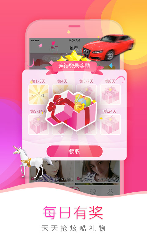 应用截图4预览