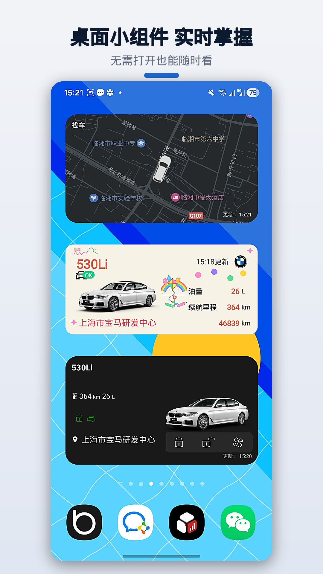 应用截图2预览