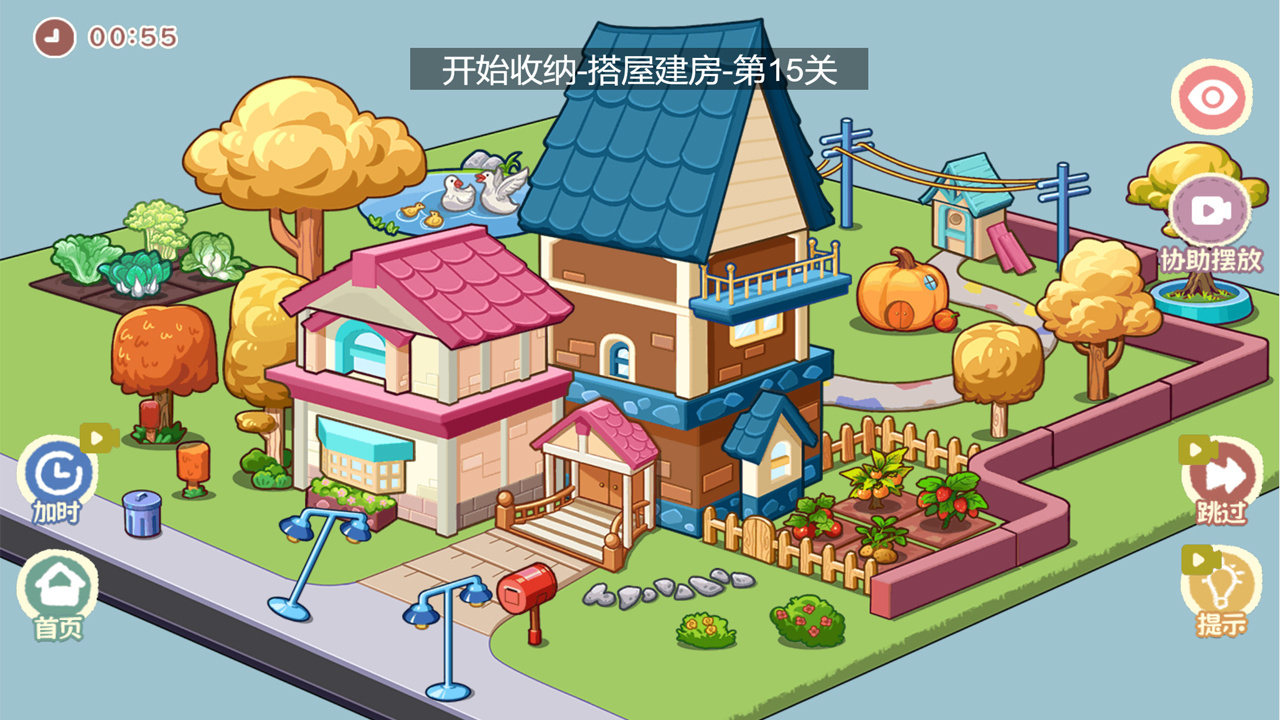 应用截图3预览