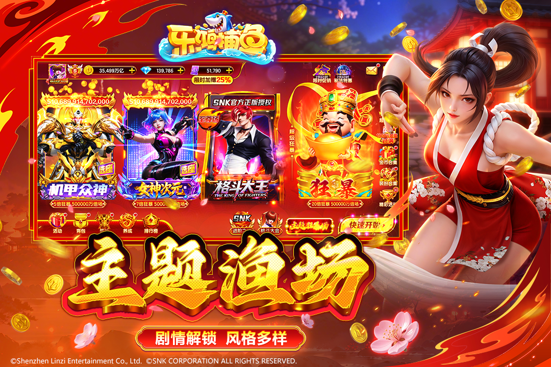 应用截图3预览