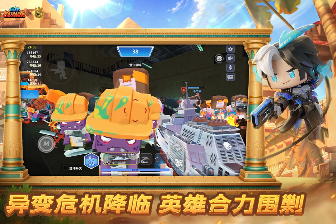 应用截图2预览