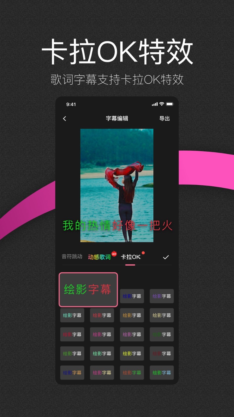 应用截图4预览