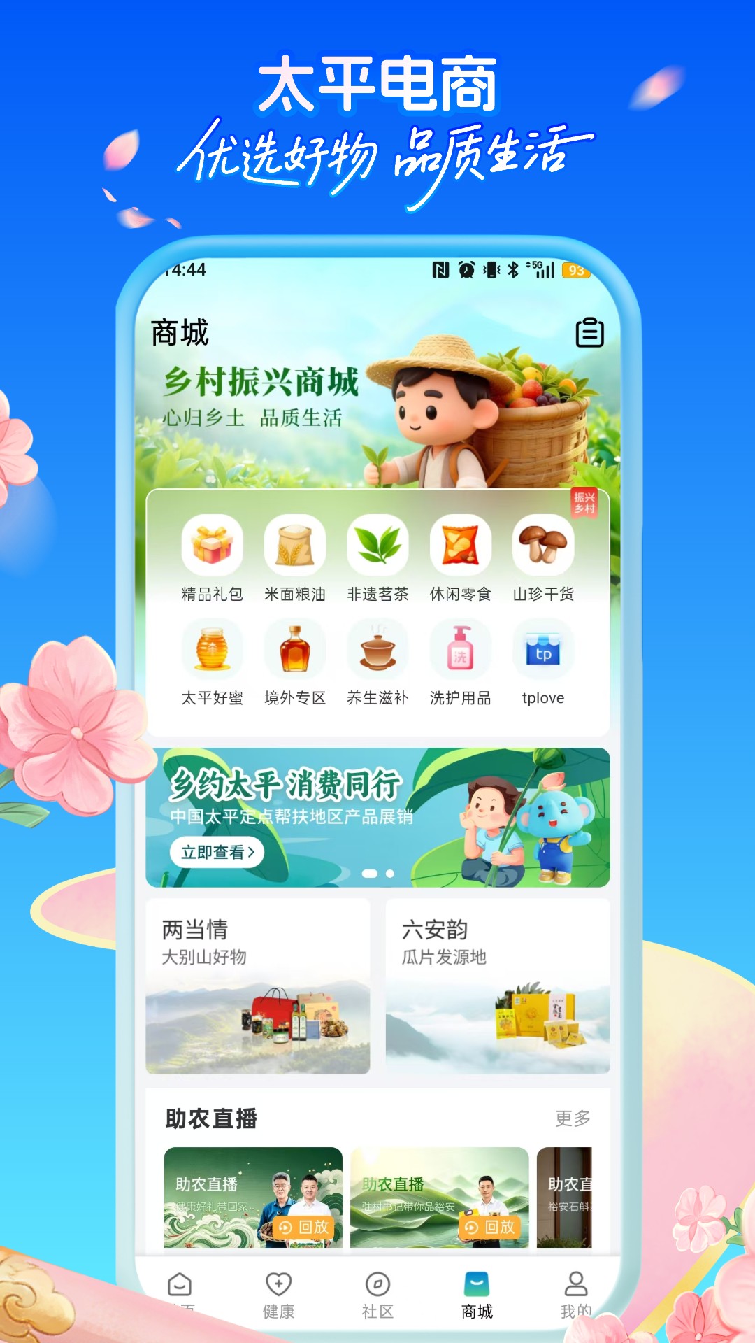 应用截图5预览