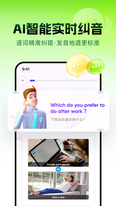 应用截图5预览