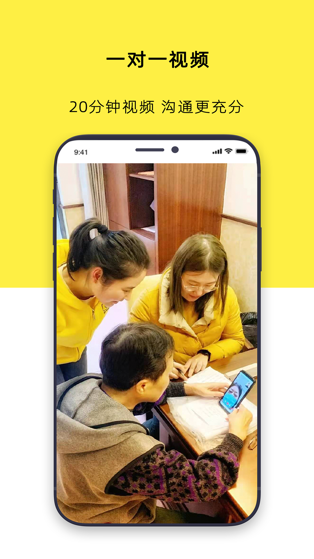 应用截图3预览
