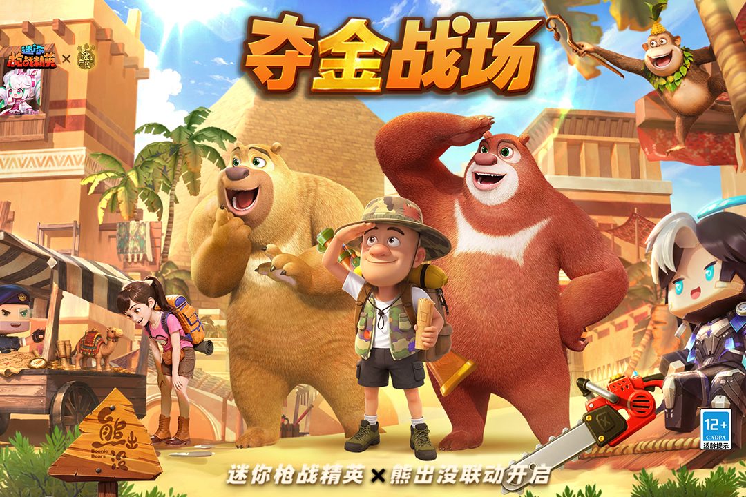 应用截图1预览