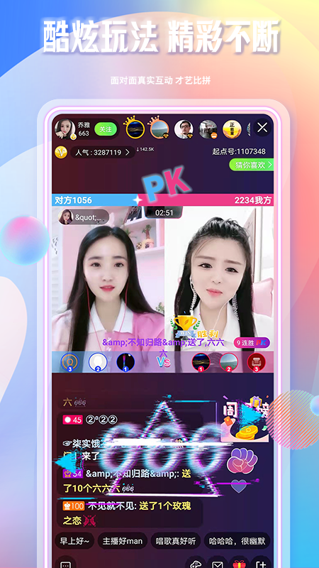 应用截图3预览