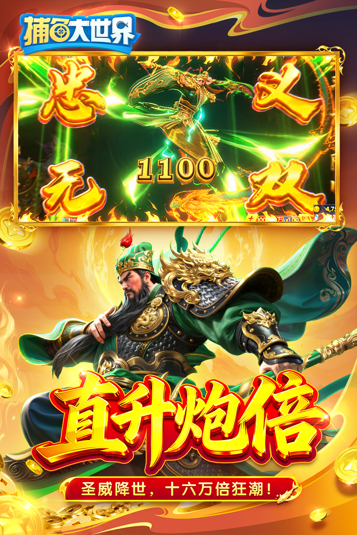 应用截图1预览