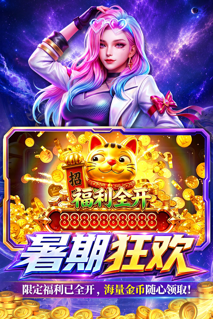 应用截图5预览