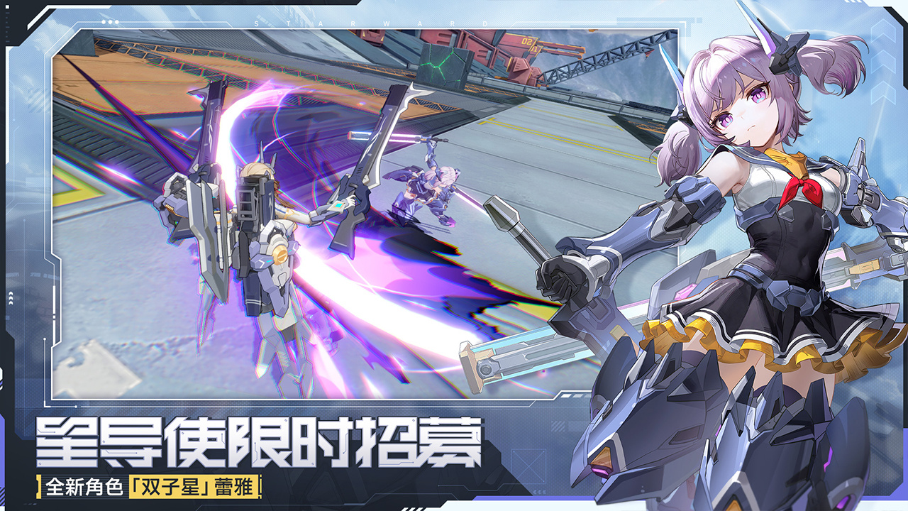 应用截图4预览