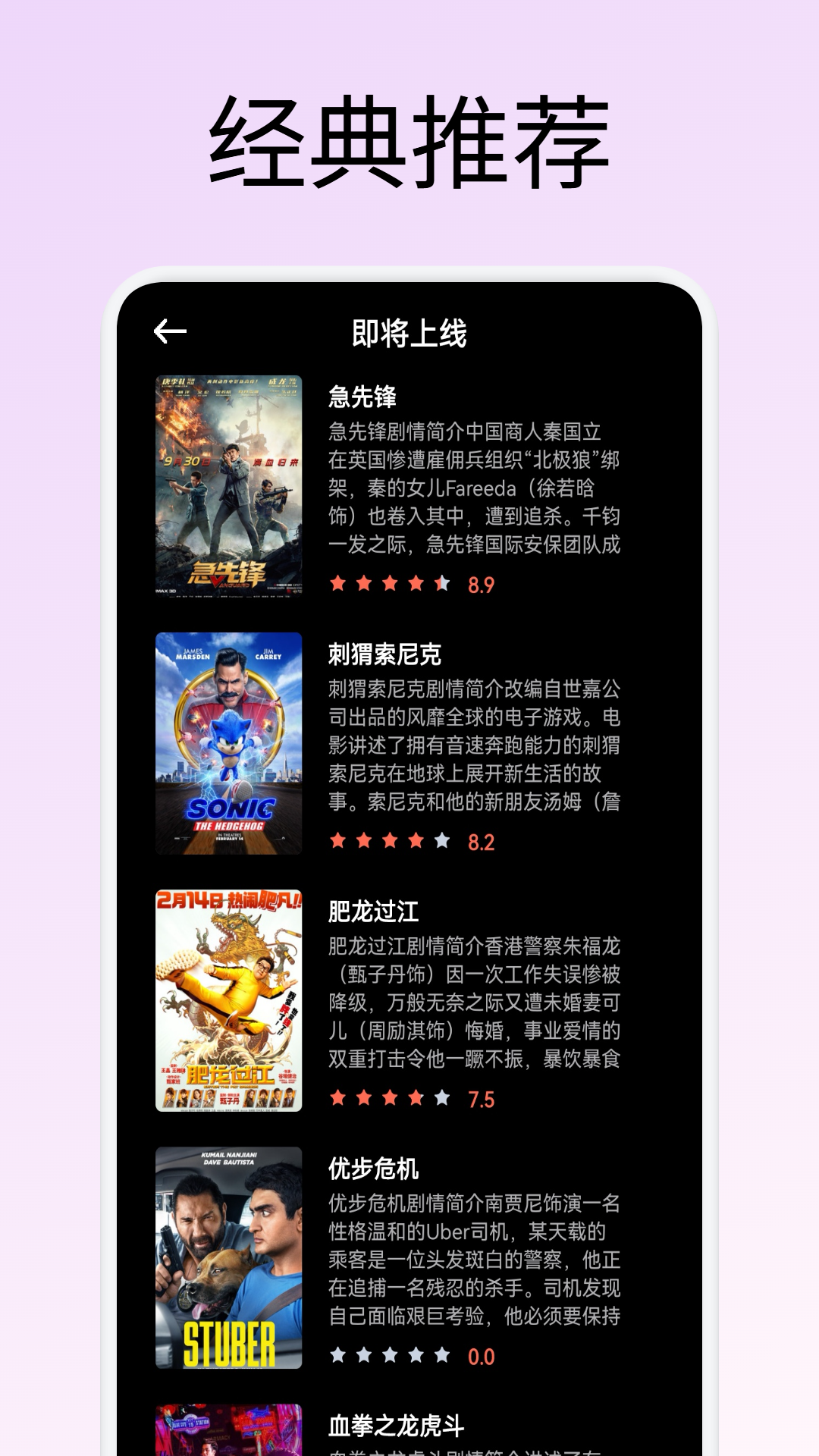 应用截图2预览