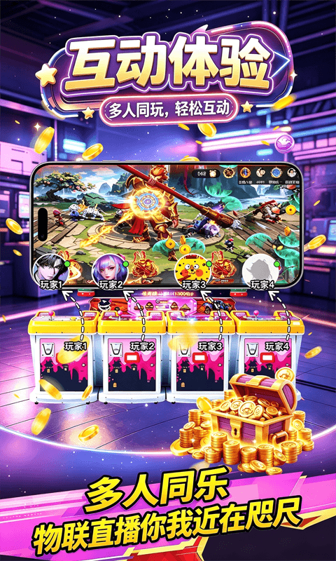 应用截图3预览