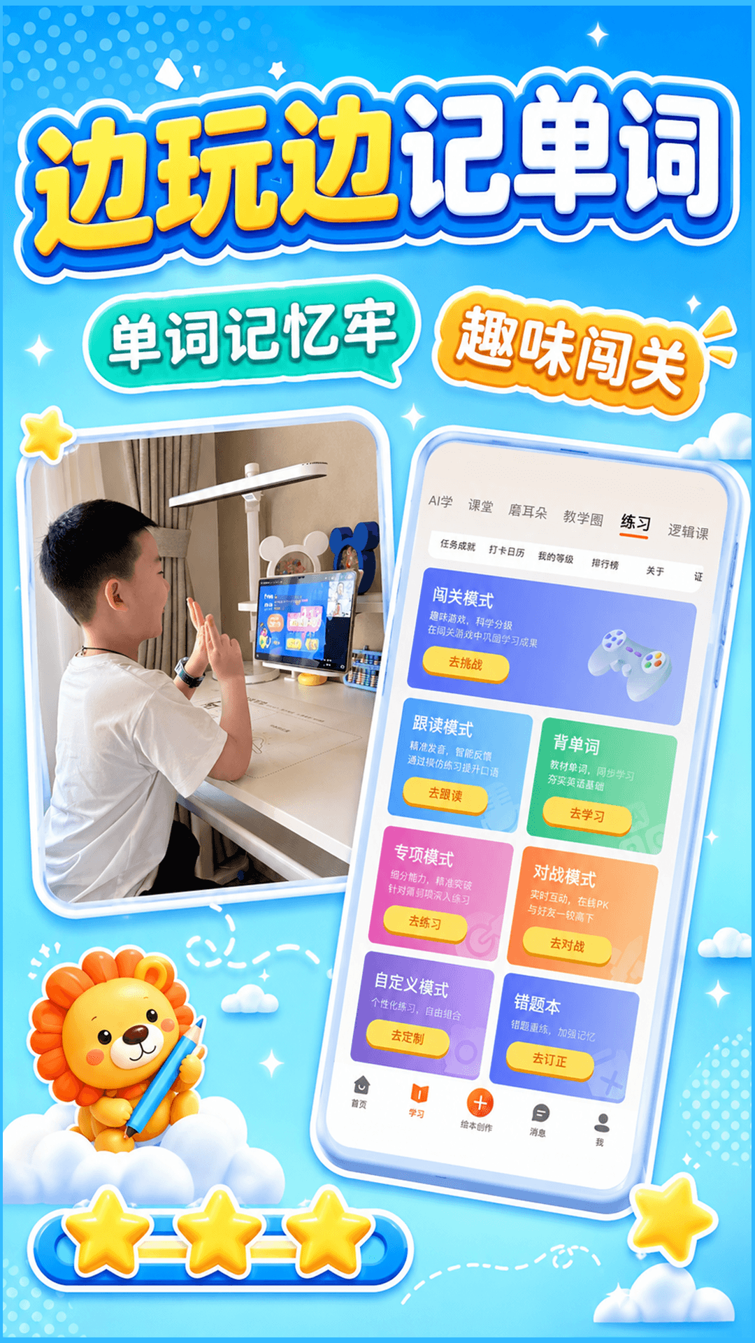 应用截图2预览
