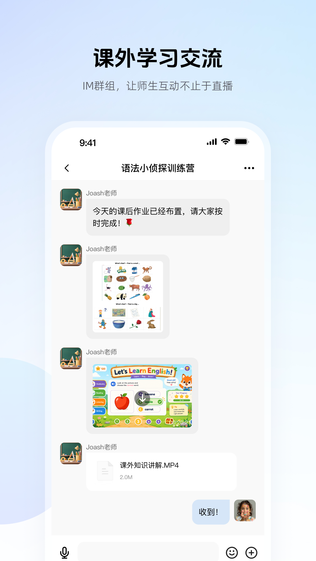 应用截图3预览