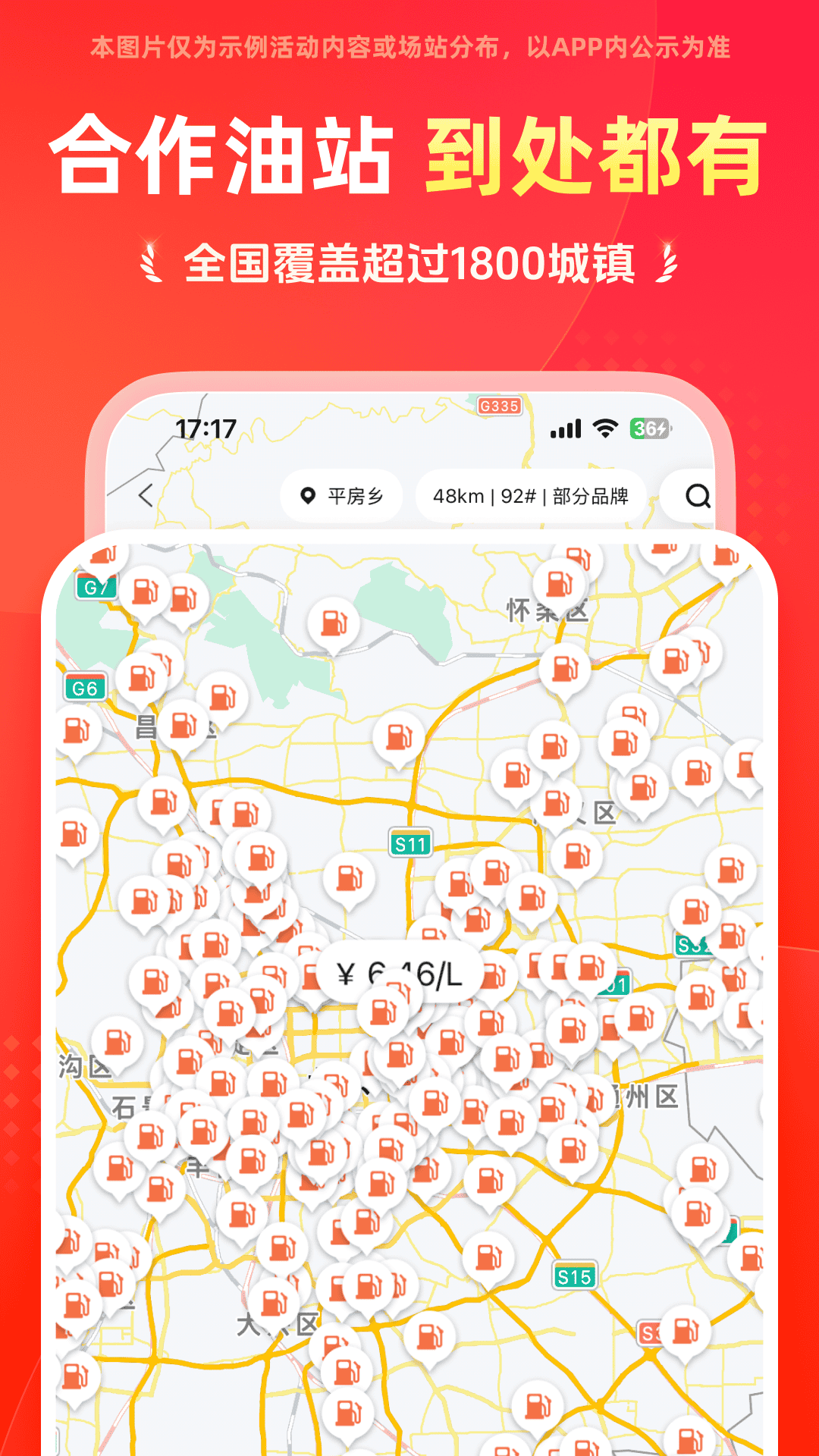应用截图1预览