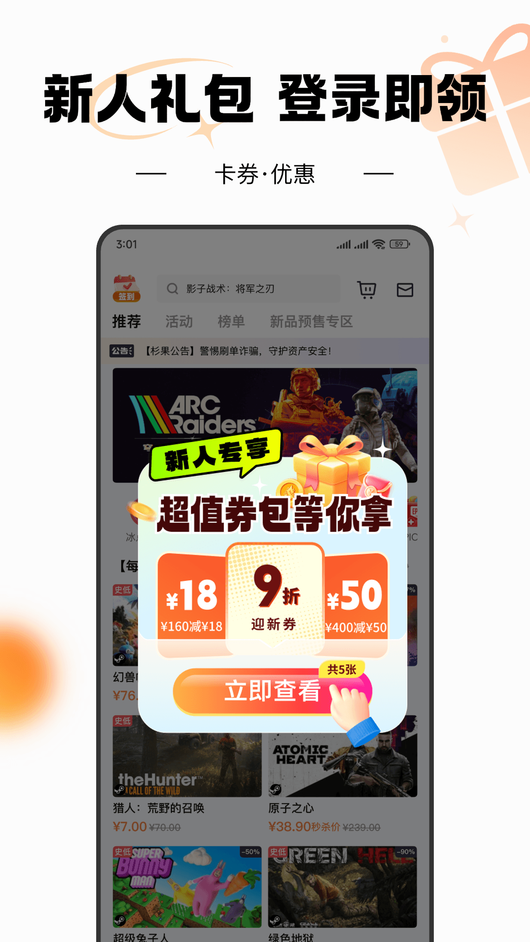 应用截图1预览
