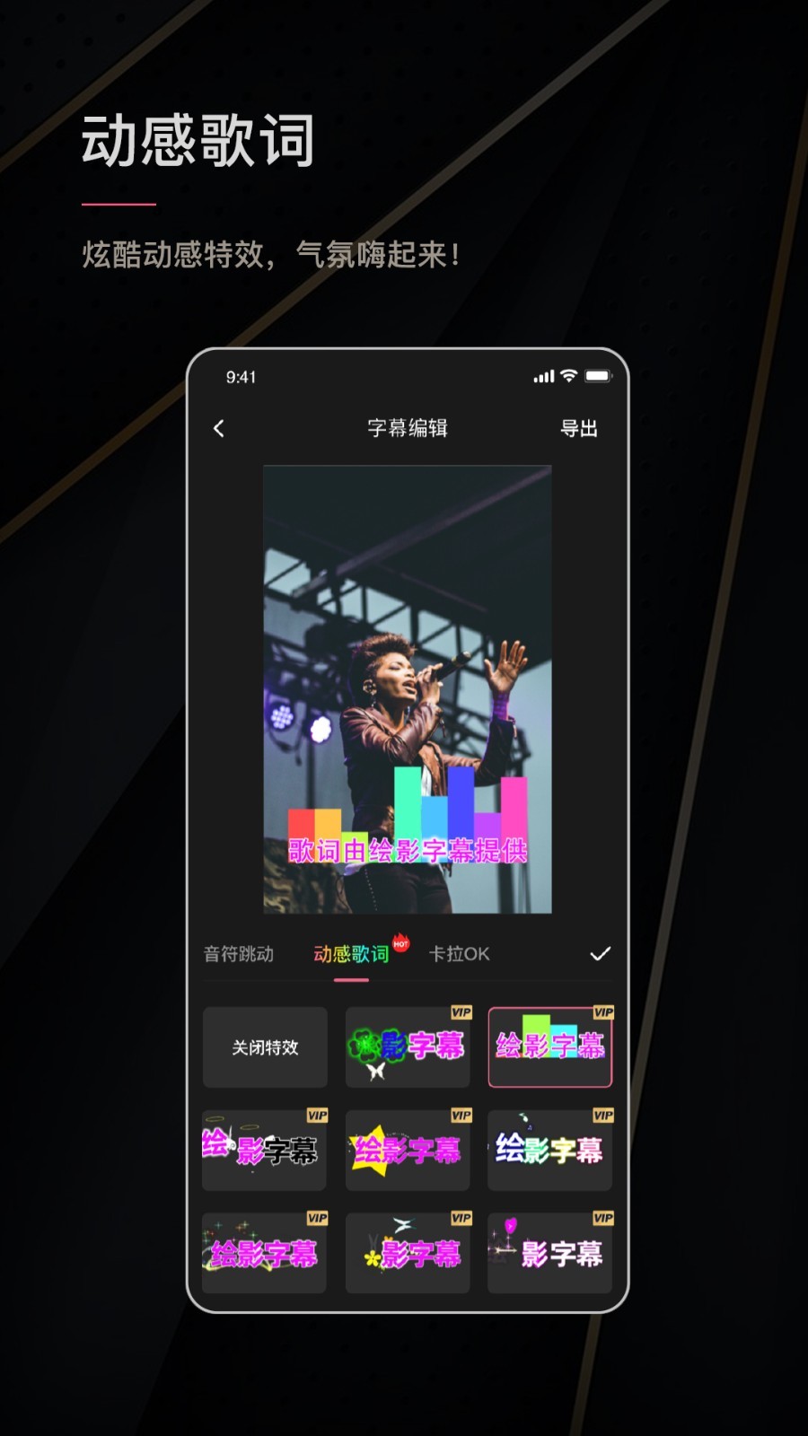应用截图2预览