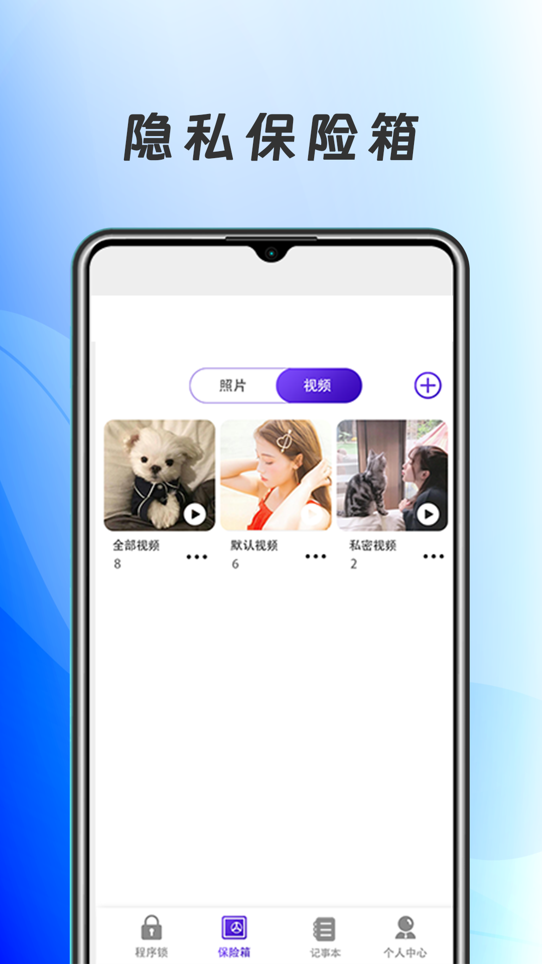 应用截图3预览