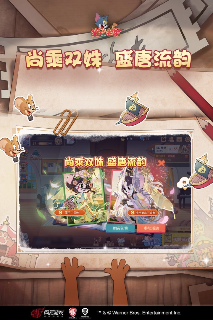 应用截图1预览