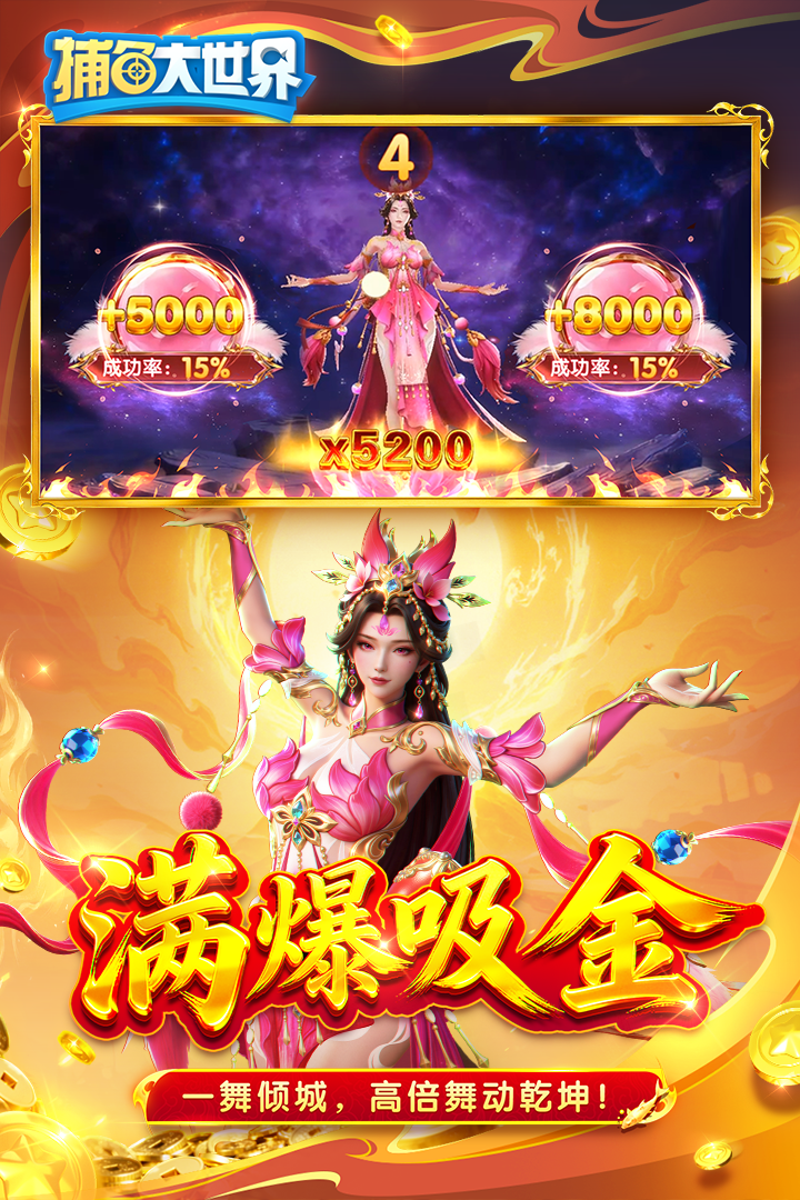应用截图3预览