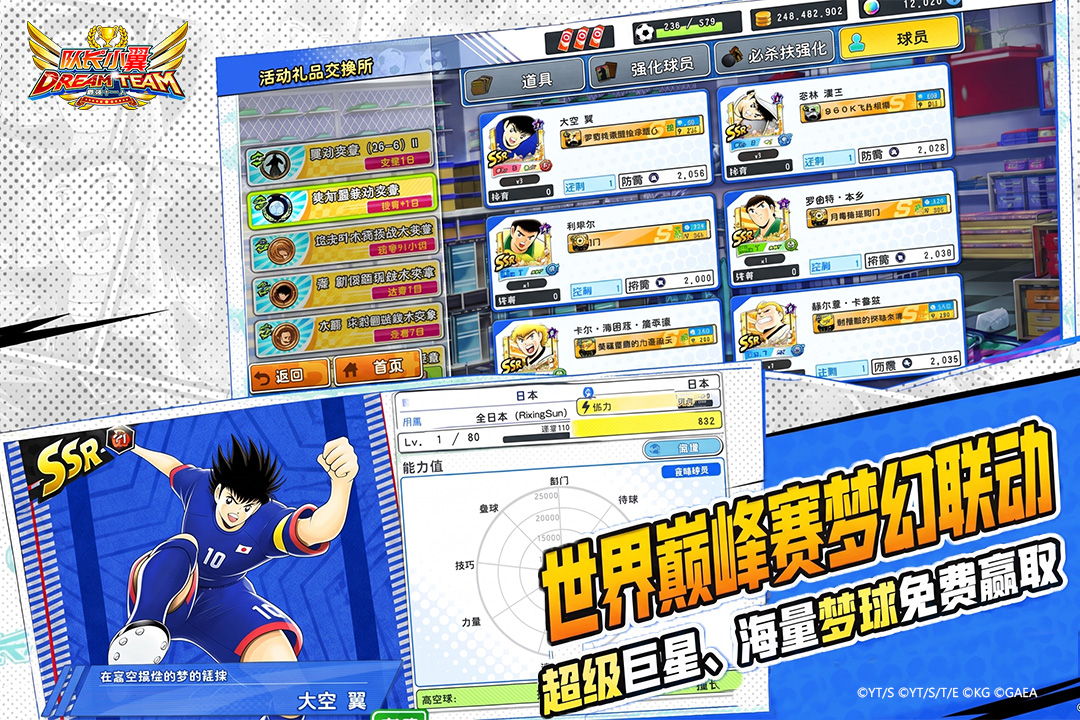 应用截图4预览