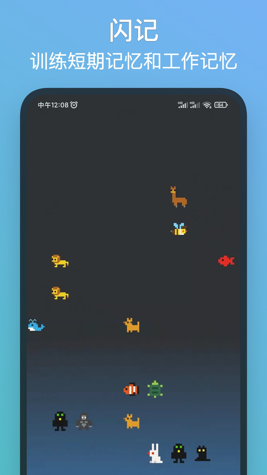 应用截图5预览