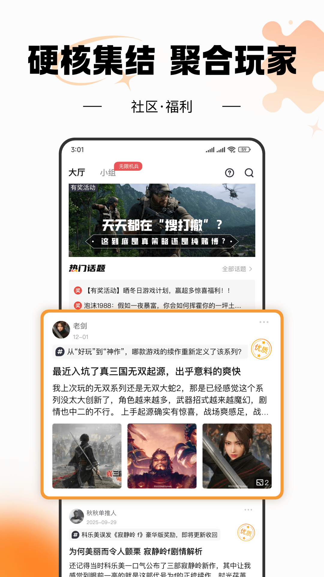 应用截图5预览