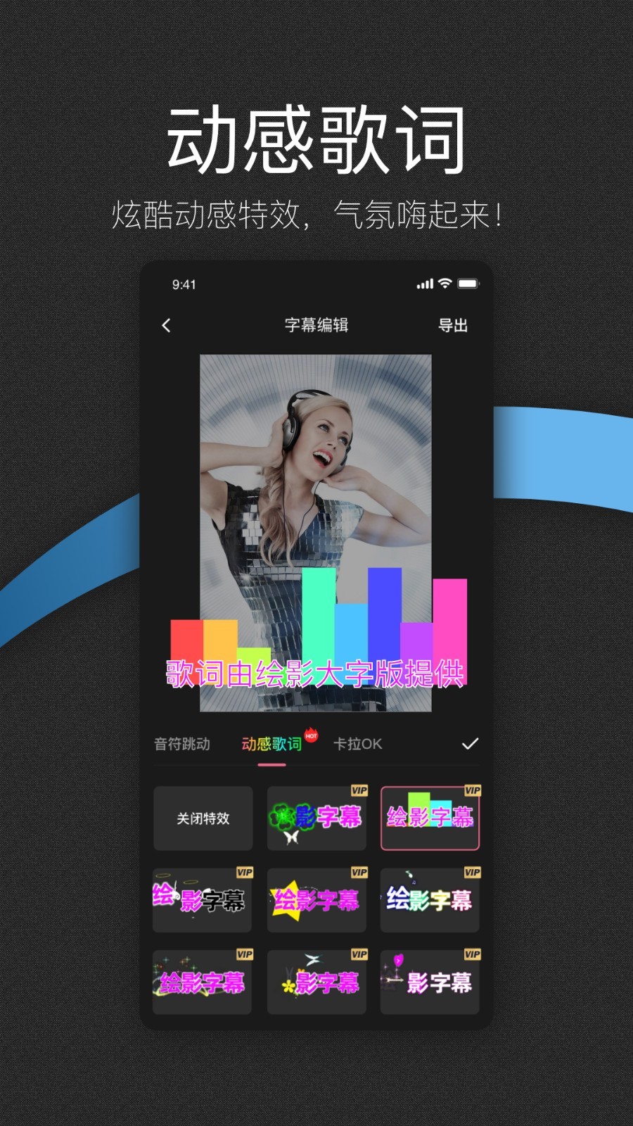 应用截图1预览