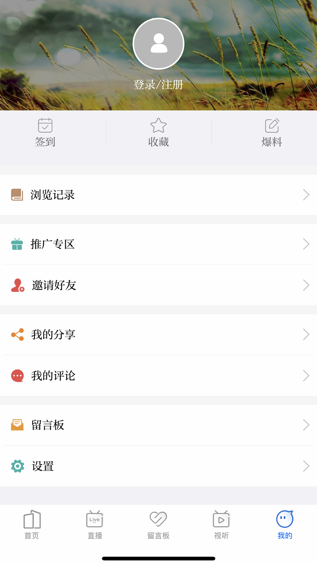应用截图4预览
