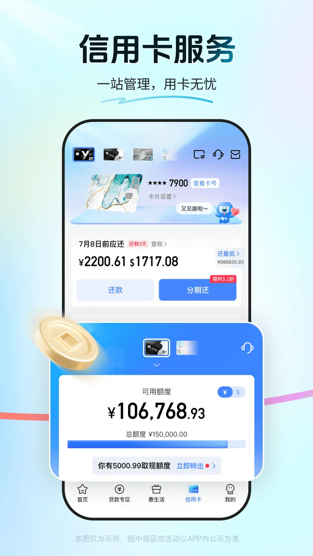 应用截图3预览