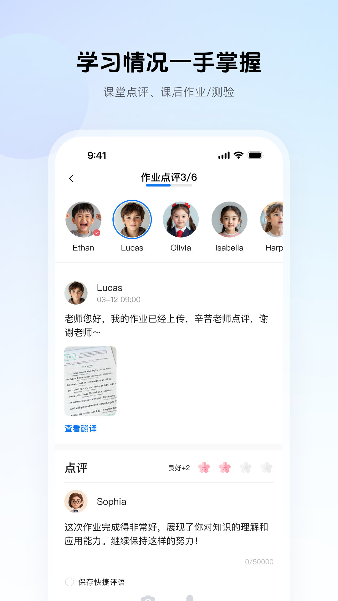 应用截图4预览