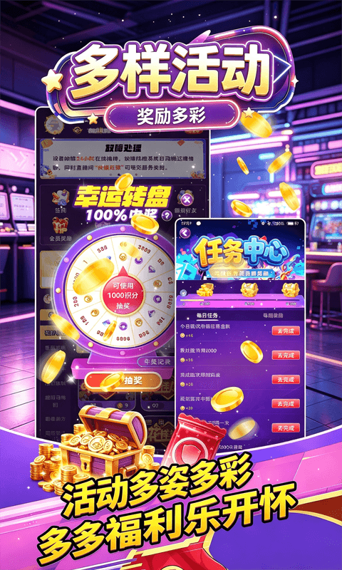 应用截图5预览