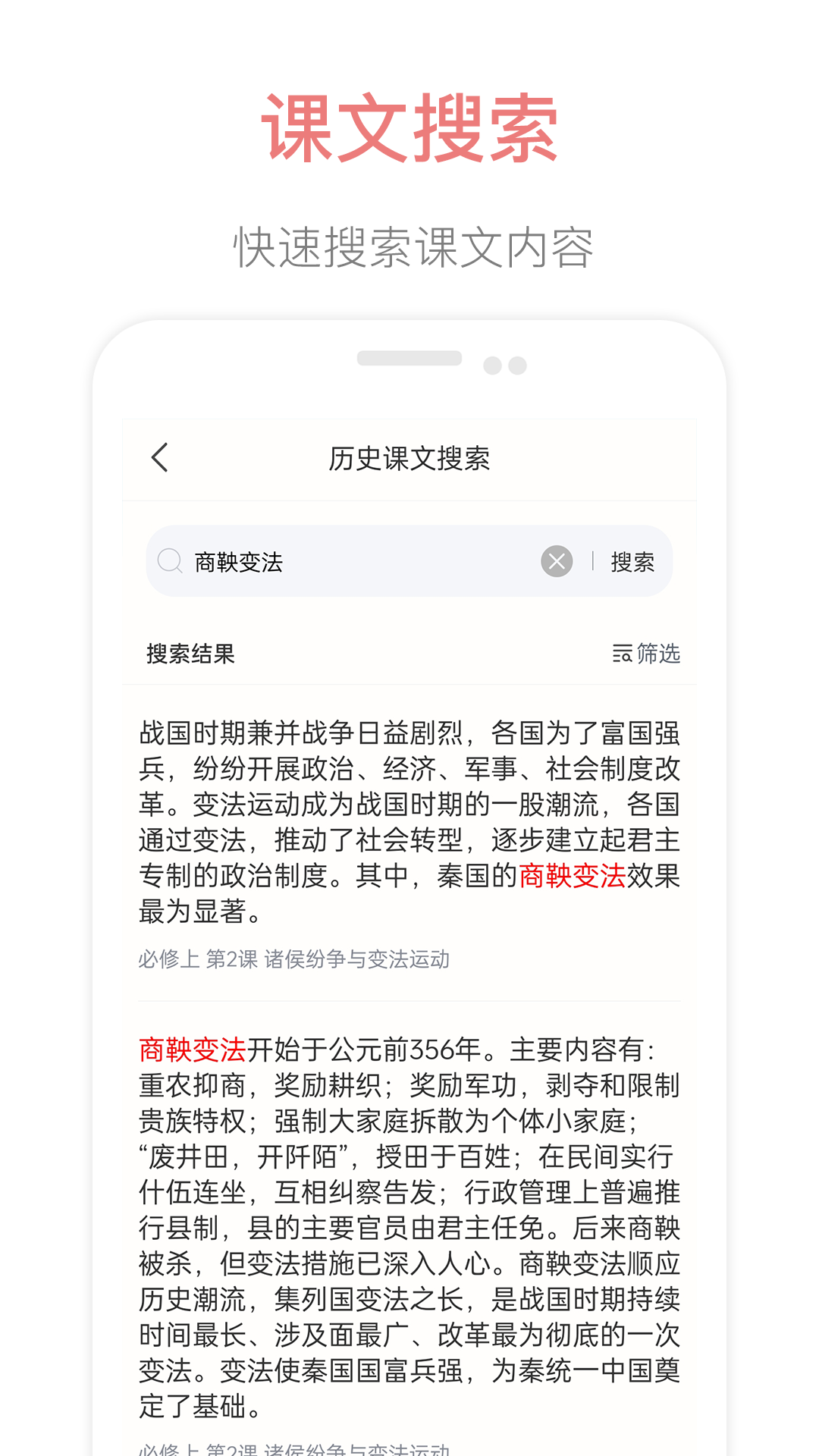 应用截图5预览
