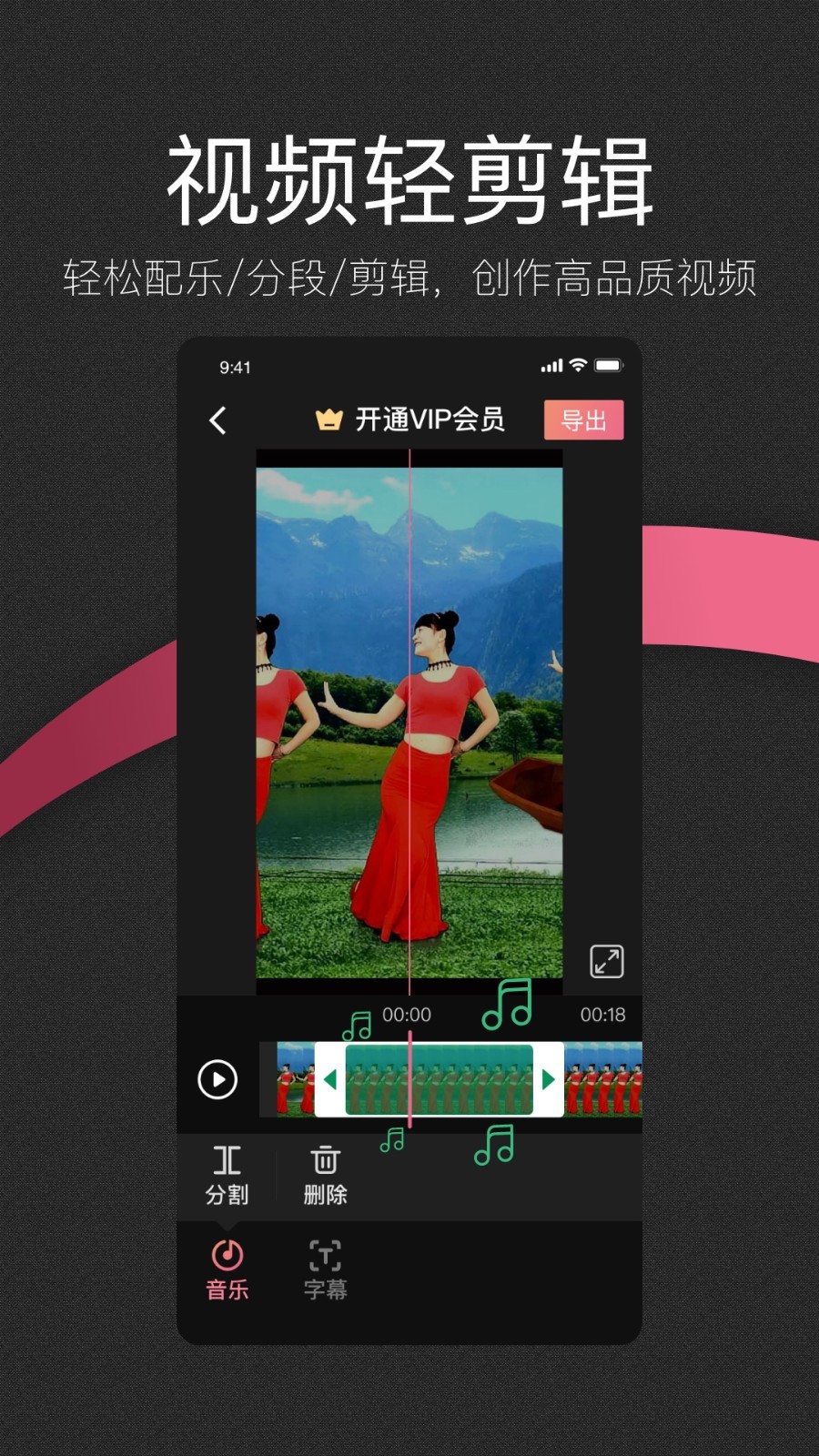 应用截图3预览