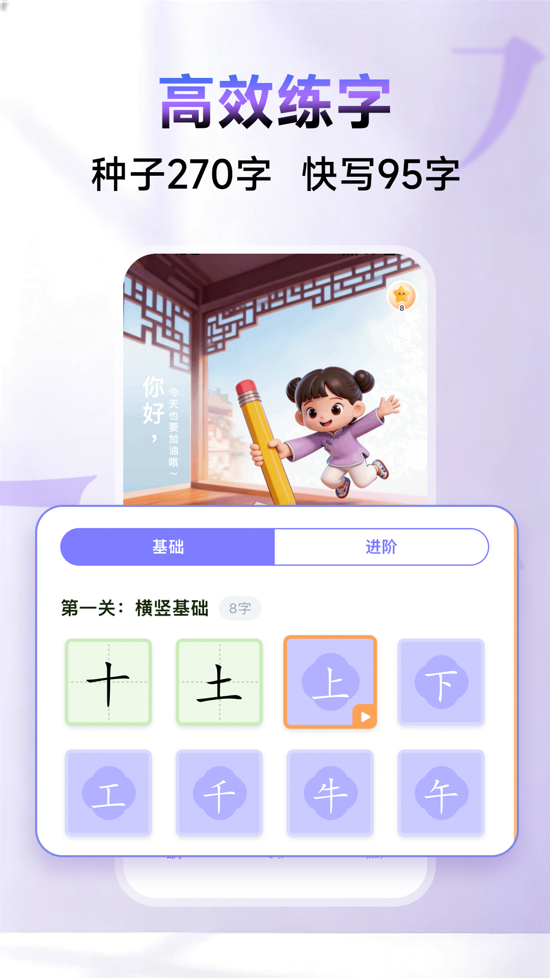 应用截图4预览